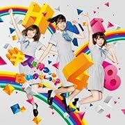【新品】キスは待つしかないのでしょうか?(劇場盤) / HKT48