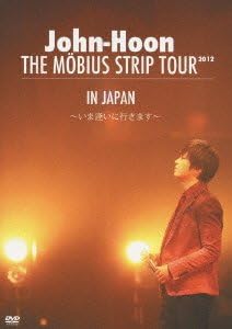 【新品】THE MOBIUS STRIP TOUR IN JAPAN ~いま逢いに行きます~(初回限定盤) [DVD] / John-Hoon