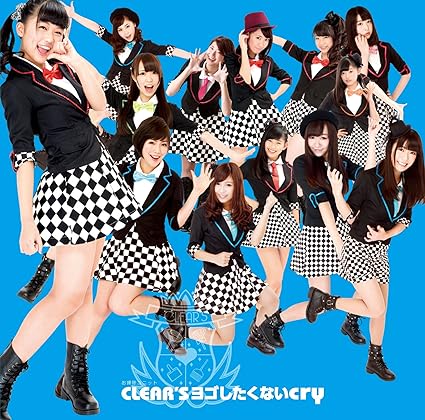 【新品】ヨゴしたくないcry(タイプC) / お掃除ユニット「CLEAR’S」