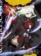 新品】ケイオスドラゴン 赤竜戦役 第三夜 [初回限定版] : Meta Cy