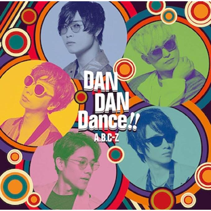 【新品】DAN DAN Dance!![初回限定盤A] / A.B.C-Z｜metacyverse