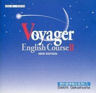 【新品】Voyager English Course II NEW EDITION