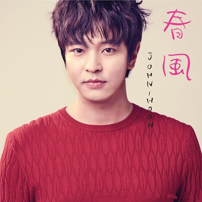 【新品】春風(初回限定盤A)(DVD付) / キム・ジョンフン