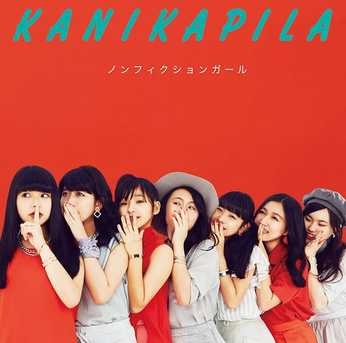 【新品】ノンフィクションガール(初回生産限定盤)(DVD付) / KANIKAPILA