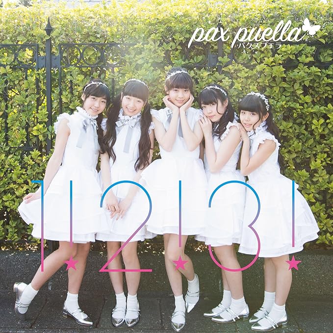 【新品】1! 2! 3! / パクスプエラ (pax puella)