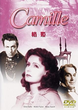 【新品】椿姫 Camille（1937）(DVD)｜metacyverse