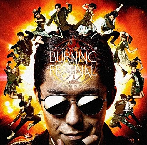 【新品】BURNING FESTIVAL (通常盤) / チームしゃちほこ×ＲＡＤＩＯ　ＦＩＳＨ