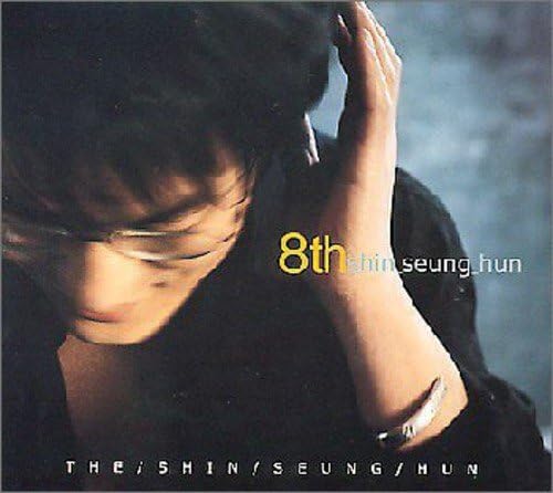 【新品】シン・スンフン 8集(韓国盤) / シン・スンフン