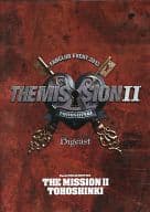 【新品】Bigeast FANCLUB EVENT 2013 THE MISSION II / 東方神起 (DVD)