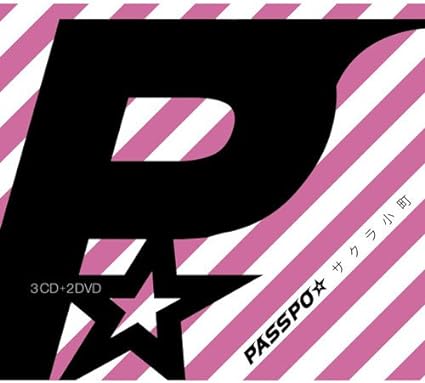 【新品】サクラ小町 限定BOX（3CD・2DVD） ピンク / PASSPO☆