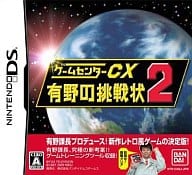 Yahoo! Yahoo!ショッピング(ヤフー ショッピング)【新品】ゲームセンターCX 有野の挑戦状2[通常版] / Nintendo DS