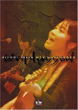 【新品】HITOMI YAIDA MTV UNPLUGGED [DVD] / 矢井田瞳｜metacyverse
