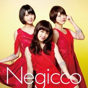 【新品】ときめきのヘッドライナー(通常盤) / Negicco