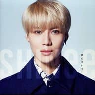 【新品】君のせいで[FC限定盤](TAEMIN Ver.) / SHINee