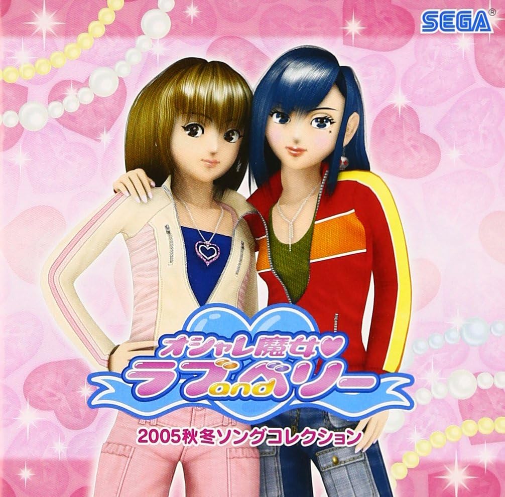 オシャレ魔女 ラブandベリーの商品一覧 通販 - Yahoo!ショッピング