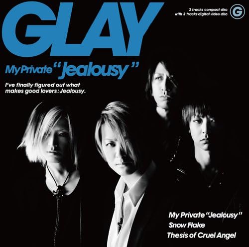 【新品】My Private”Jealousy”(DVD付) / GLAY
