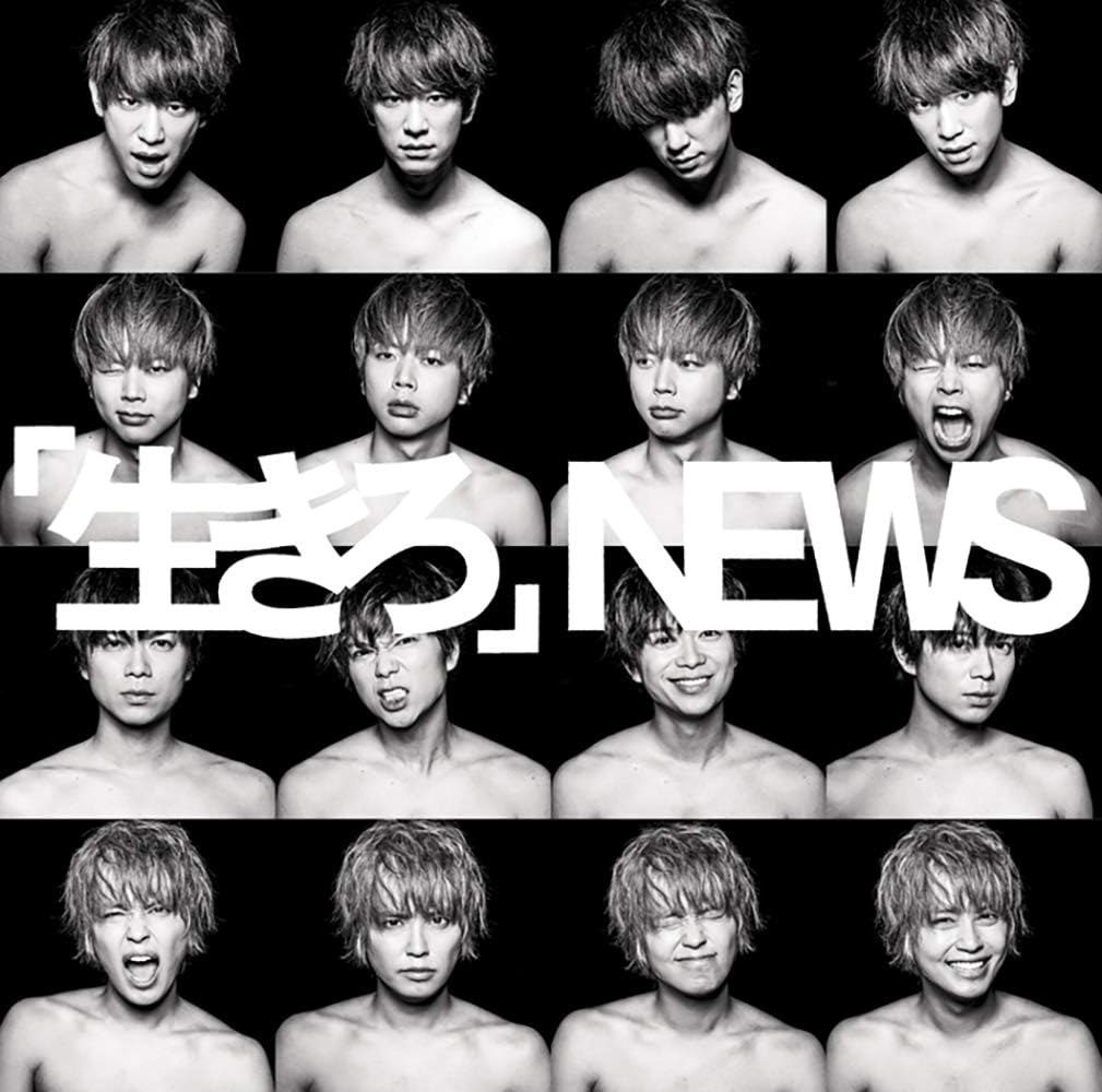 ジャニーズ NEWS CDのおすすめ人気商品一覧 通販 - Yahoo