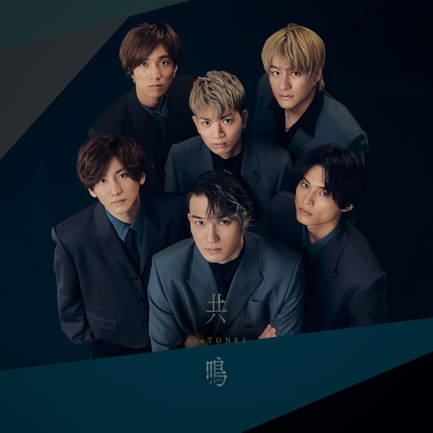 【新品】共鳴 (通常盤) / SixTONESの詳細画像1