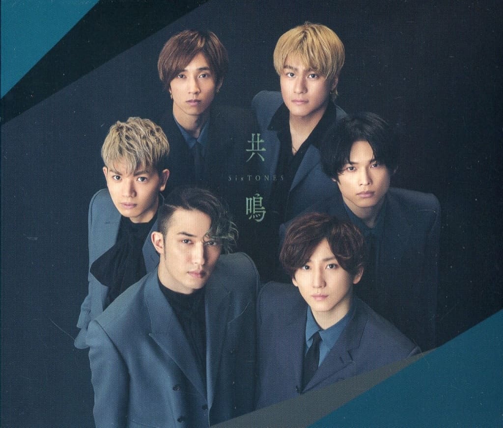 【新品】共鳴 (通常盤) / SixTONESの詳細画像1
