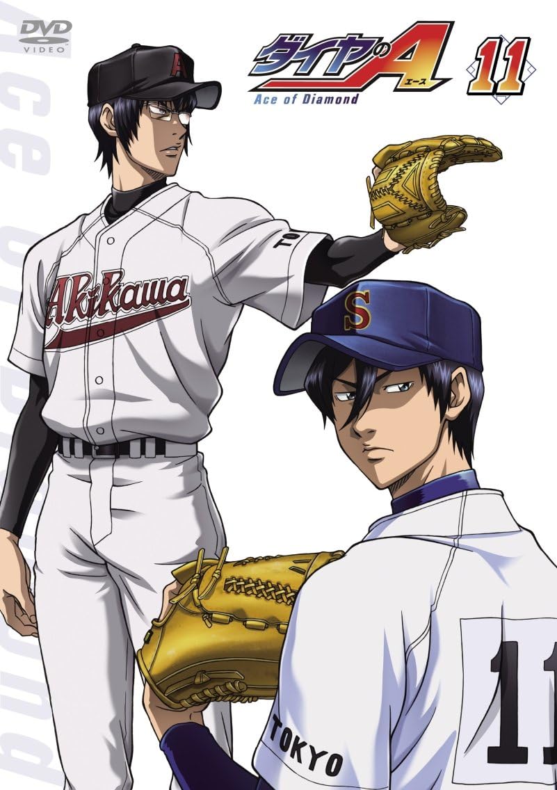 【新品】ダイヤのA Vol.11 [DVD]の詳細画像1
