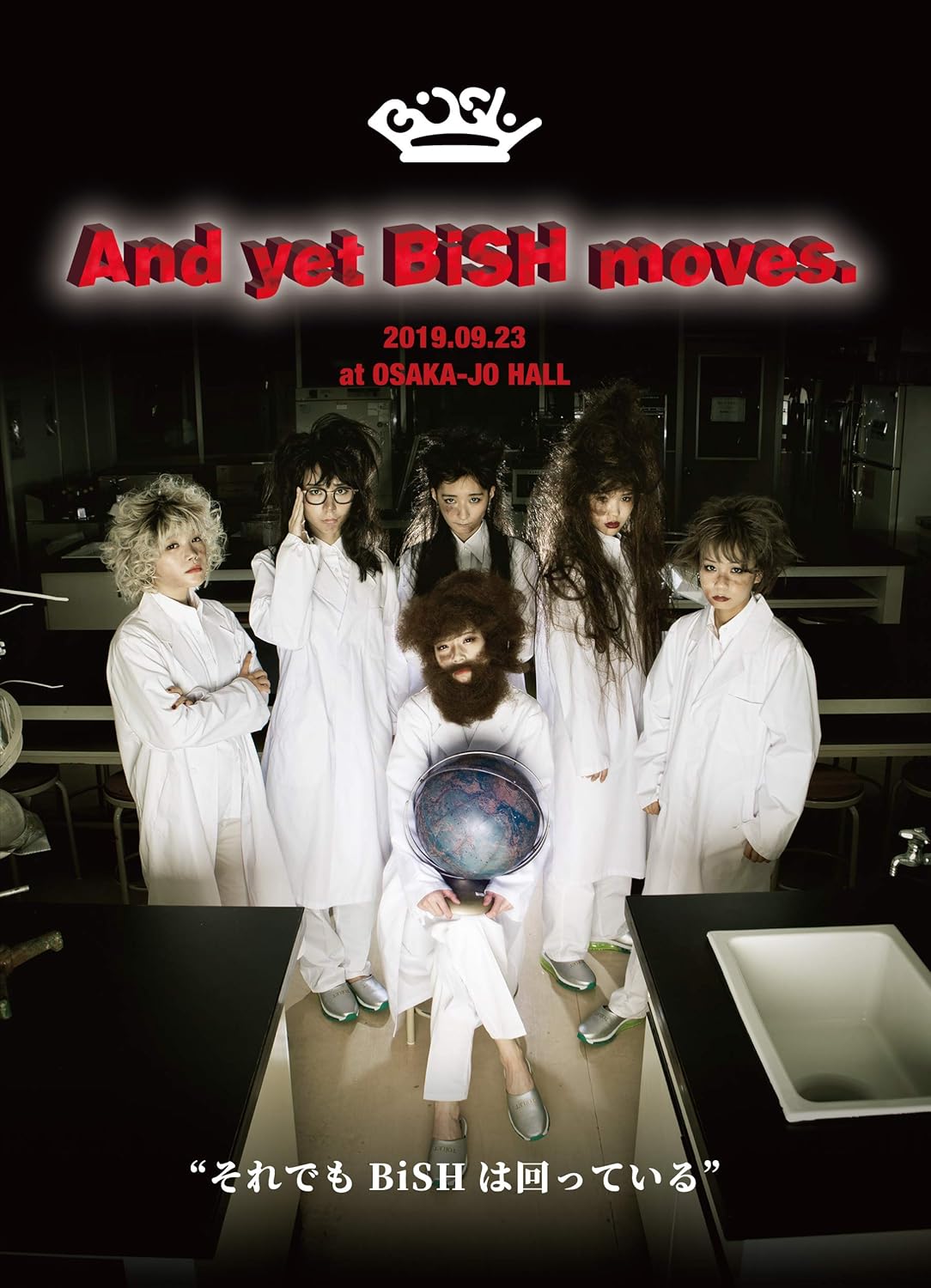 【新品】And yet BiSH moves.(DVD) / BiSH