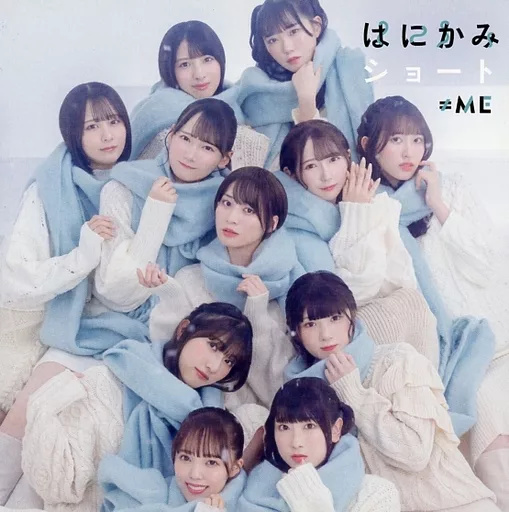 ノイミー（CD、音楽ソフト）のおすすめ人気商品一覧 通販 - Yahoo