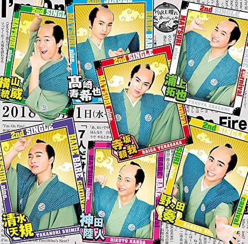 【新品】HARE晴れカーニバル (パターンB) / 祭nine.