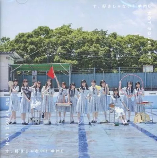 ノイミー（CD、音楽ソフト）の商品一覧 通販 - Yahoo!ショッピング