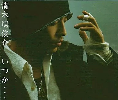 清木場俊介 dvdのおすすめ人気商品一覧 通販 - Yahoo!ショッピング