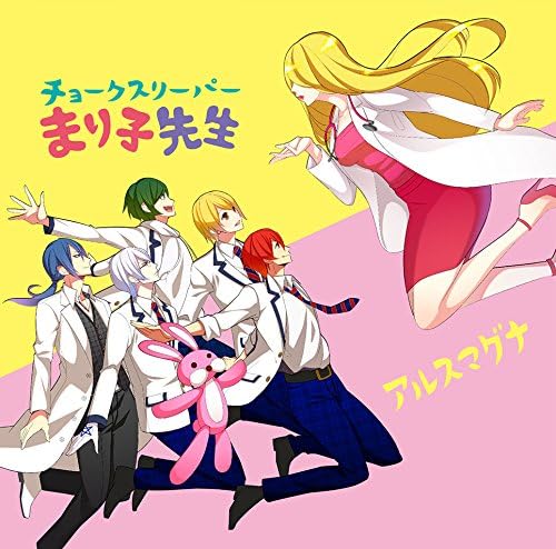 【新品】チョークスリーパーまり子先生(初回限定盤A) [DVD]
