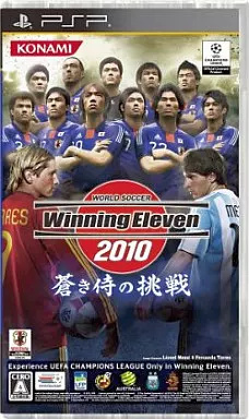 【新品】ワールドサッカー ウイニングイレブン 2010 蒼き侍の挑戦 / Sony PSP