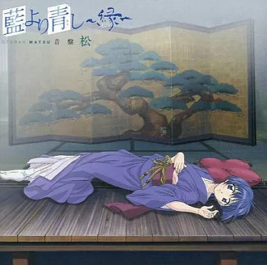 藍より青し TV-BOX(1)〈3枚組〉 藍より青し TV-BOX 1 [DVD]