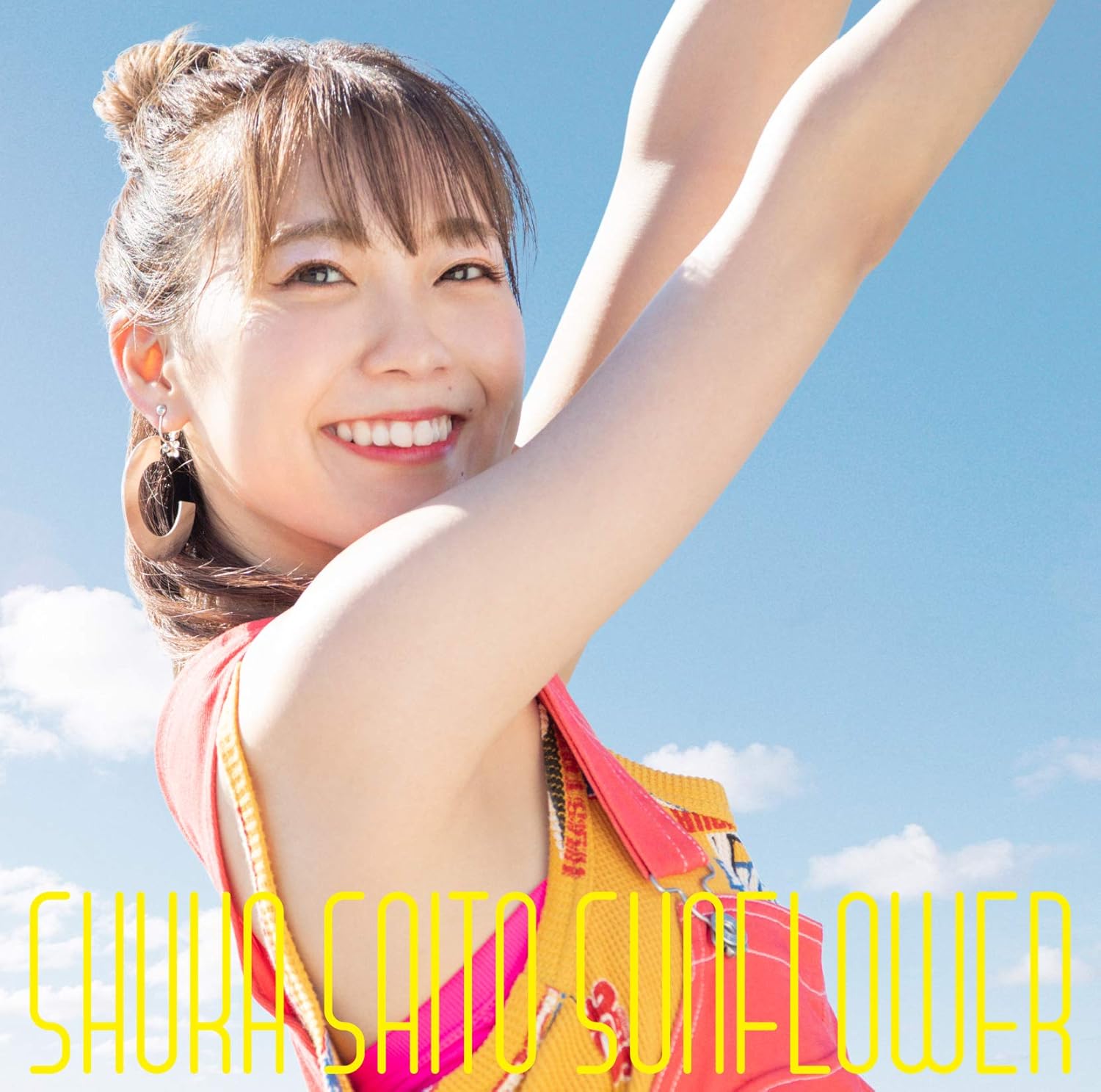 【新品】SUNFLOWER (通常盤) / 斉藤朱夏の詳細画像1