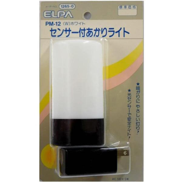 ELPA センサー付きあかりライト PM-12(W) ホワイト