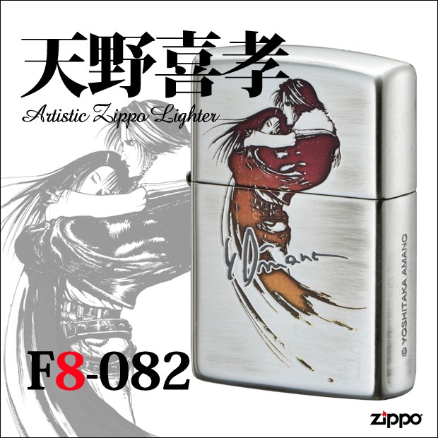 ZIPPO（ジッポー） 天野喜孝ZIPPOライター F8-082 80213 正規品