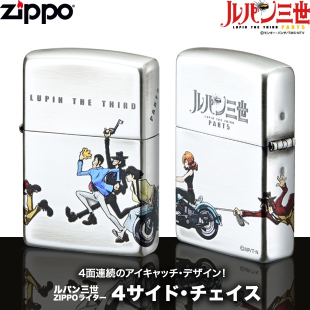 ルパン三世ZIPPOライター ４サイド・チェイス 80200 正規品 アニメ 