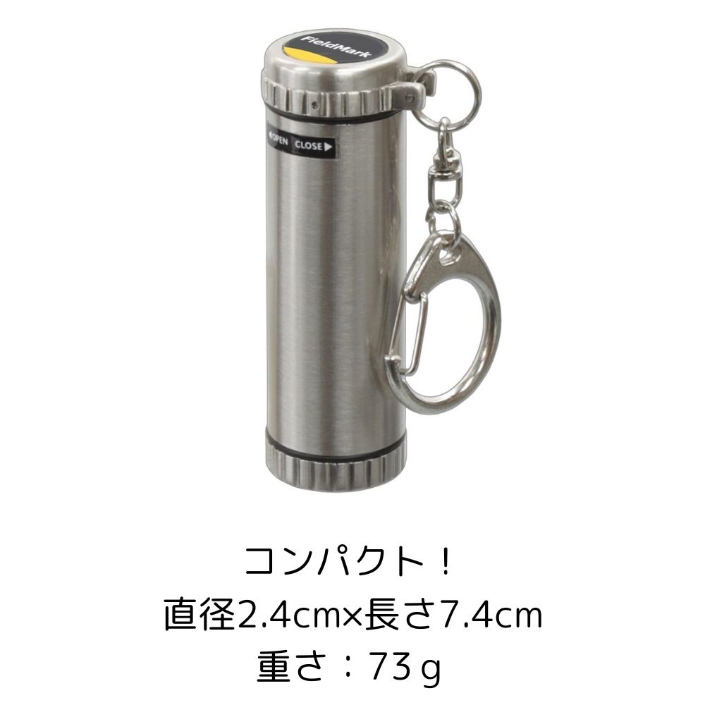 フィールドマーク携帯灰皿 タウン カラビナリング付 休憩 外 たばこ 喫煙 アイコス グロー かっこいい コンパクト 車 アウトドア キャンプ 釣 山 川 海 関連画像2