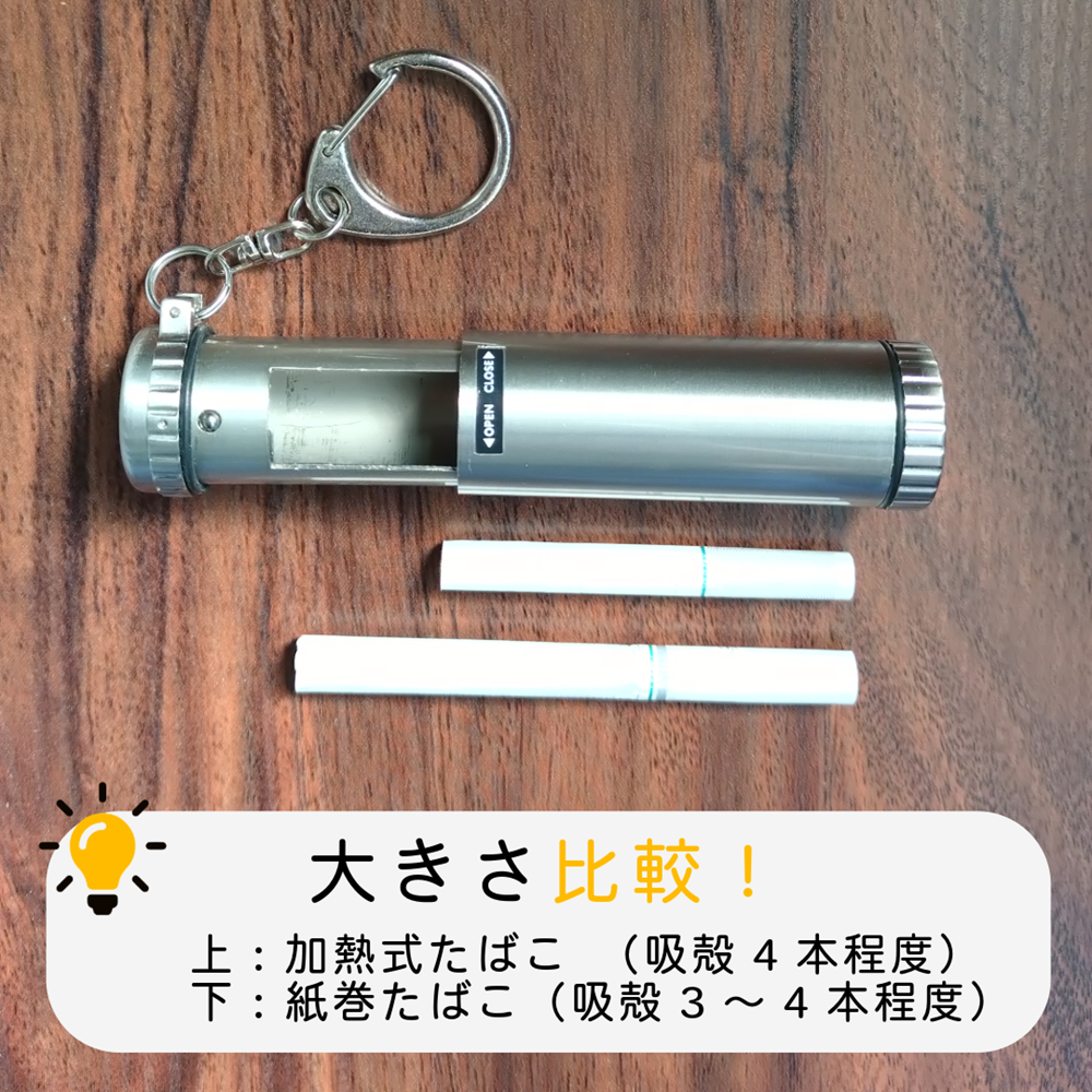 フィールドマーク携帯灰皿 タウン カラビナリング付 休憩 外 たばこ