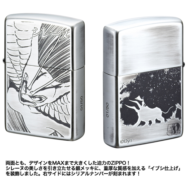 祝開店！大放出セール開催中 Zippo セールスマンキット 世界50セット