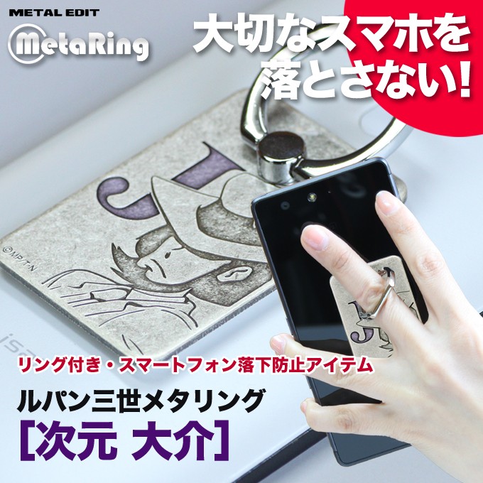 jigen70378-01.jpg
