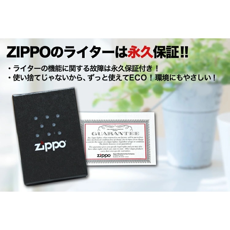 ZIPPO 梵字 キリーク 子(ねずみ)年生まれ、守護本尊：千手観音菩薩 80035　御守 魔除け 守護かっこいいシルバー銀赤レッドユーズド加工 ジッポーライター | ZIPPO | 06