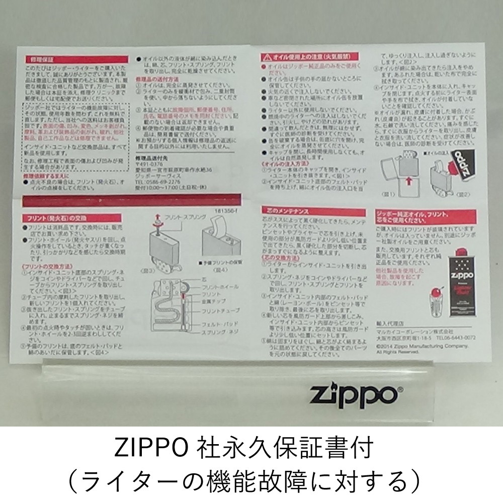 ZIPPO 高純度銀めっき100μ 200番 サテーナ 80002　正規品 銀めっき厚付け 年変化を楽しむ ヘアライン 落着き 高級 シンプル ベーシックモデル 100ミクロン | ZIPPO | 05