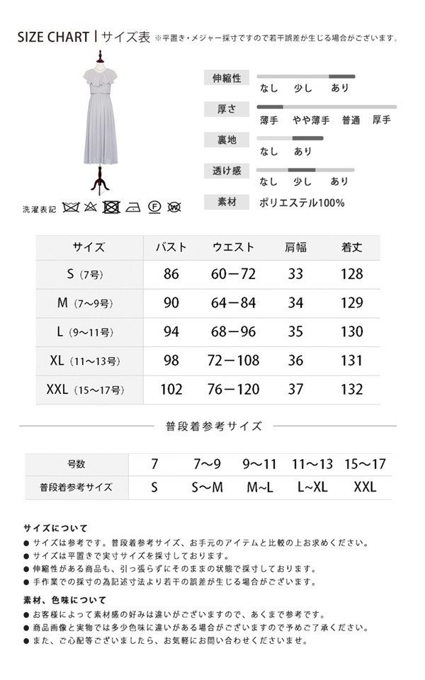 スーパーセール イチーナ 日本製 発熱 ネックウォーマー ブラック フリーサイズ 470 faced.uem.mz