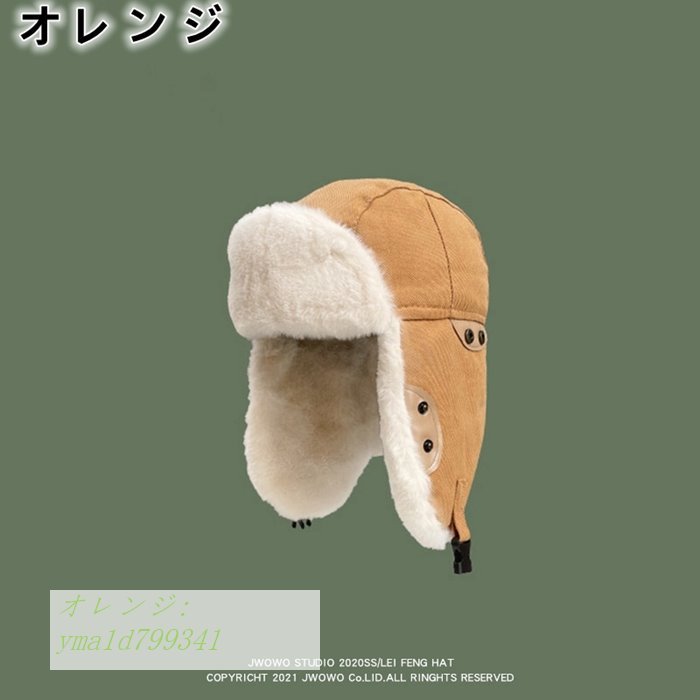 大特価放出 防寒帽子 メンズ フライトキャップ パイロットキャップ 防寒帽子 ロシア帽 パイロット キャップ 防風 耳当て付き ファー帽子 ボア Www Tp Packaging Com