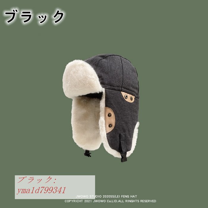 大特価放出 防寒帽子 メンズ フライトキャップ パイロットキャップ 防寒帽子 ロシア帽 パイロット キャップ 防風 耳当て付き ファー帽子 ボア Www Tp Packaging Com