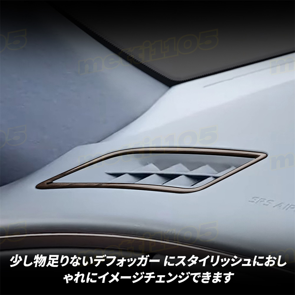 アルファード 40系 ヴェルファイア パーツ デフォッガー