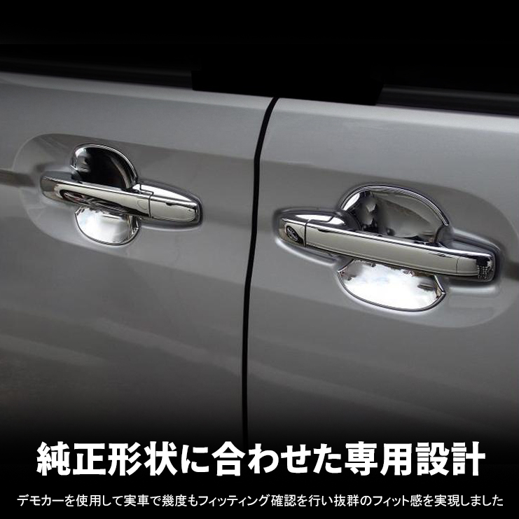 ホンダ N-BOX N-BOXカスタム JF5 JF6 パーツ ドアハンドル