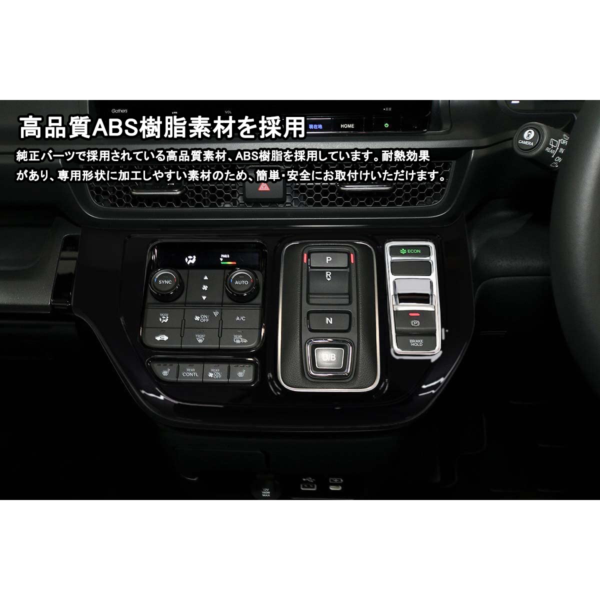 ホンダ 新型 ステップワゴン エ アー スパーダ RP6 RP7 RP8 パー