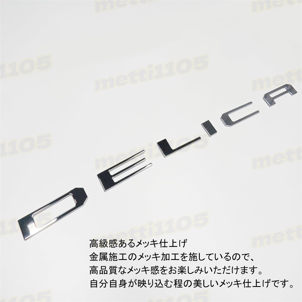 三菱 デリカミニ パーツ フロントバンパーエンブレム DELICAロゴ