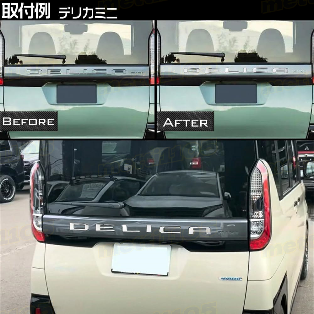 三菱 デリカミニ パーツ テールゲートエンブレム リアエンブレム